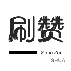 KS业务平台24小时在线下单网站